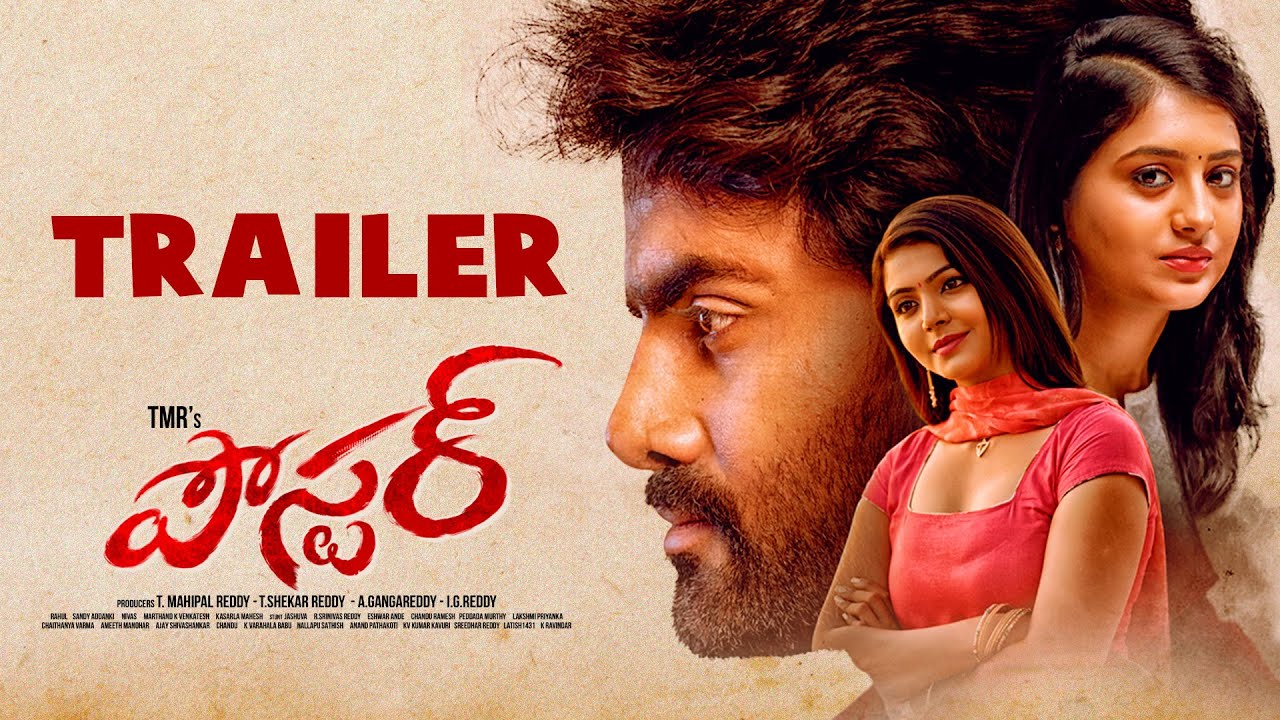 Poster Film Trailer | Vijay Dharan | Rashi Singh | Akshata Sonawane | TMR | #PosterTeluguFilm