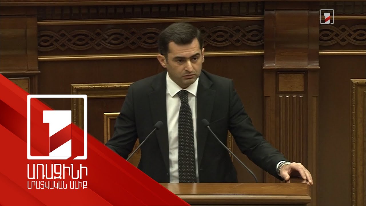 Ժողովրդի ձեռքից իշխանությունը գողանալը ո՛չ տղամարդկություն է, ո՛չ ճշմարտություն. Արշակյան