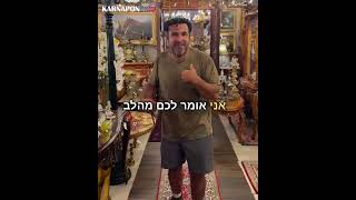 שחר בר