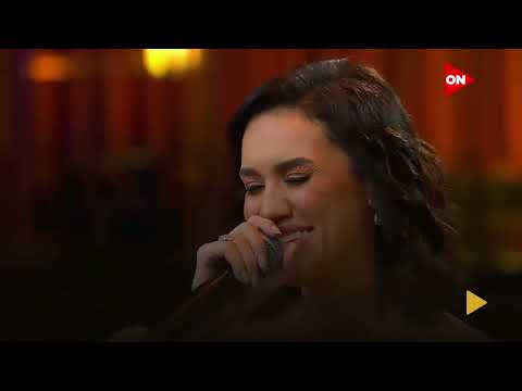 مي فاروق تتألق بصوتها في أغنية🎤 .. "وحياتي عندك" للفنانة ذكرى 😍