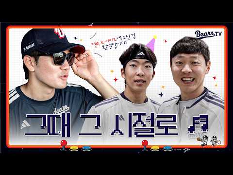 Welcome to the 렛두로 씨리즈 〰️ 🔥 등장곡 선정 비하인드