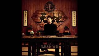 Kris Wu吴亦凡 - TIAN DI 天地  （ Official Audio ）
