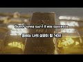 Lyrics 2026 THE YEAR MY SUCCESS BECOMES DAVIDMUSICLAB