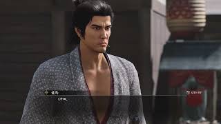 (7)龍が如く 維新！ 極