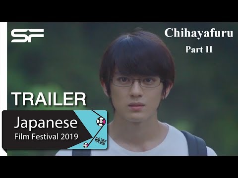 Chihayafuru Part II (2016) Official Trailer