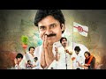 Jana Sena Jenda Song 2018