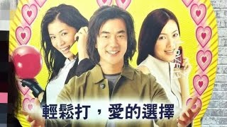 [問卦] 小齊到底該選琳達還是安琪?