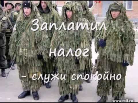 Реформа армии.mp4