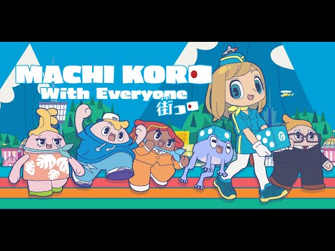 MACHI KORO With Everyone - Official Trailer