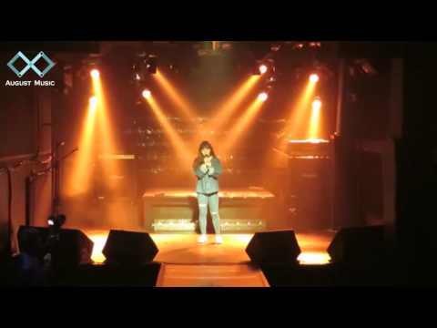 [어거스트뮤직/4회 정기공연] 윤화재인(Yoon Wha Jae In) - 날개(Wings)