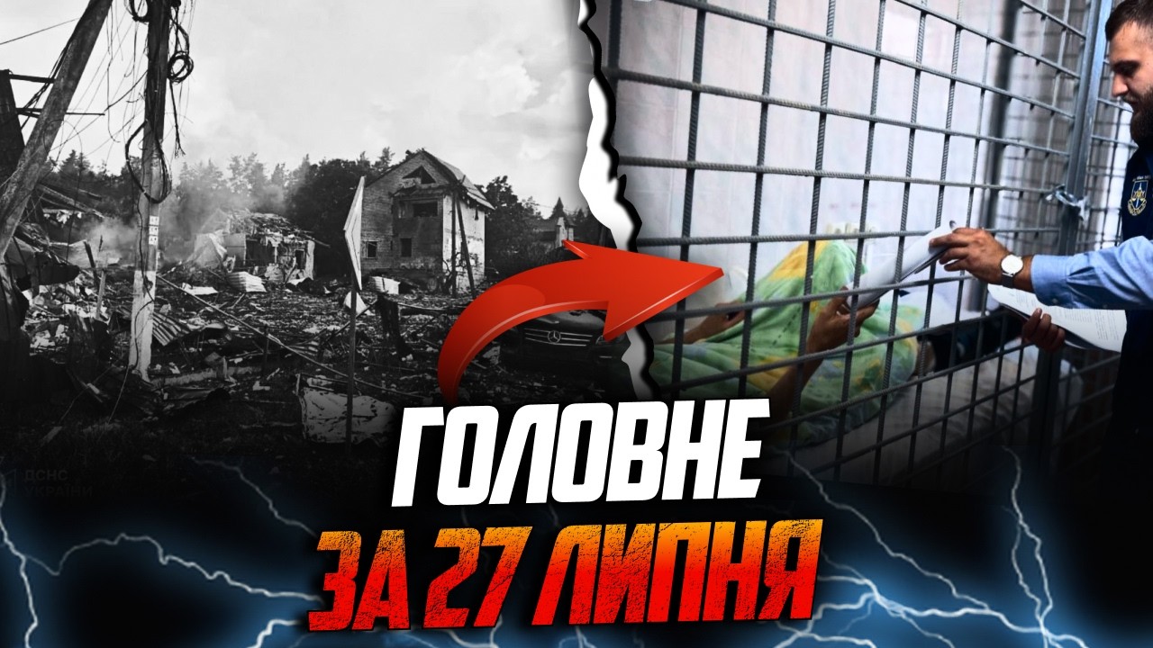 ⚡️Організатор виставки вже за ґратами. На українців напали через мову, шоку