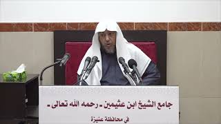 صورة 2 - التعليق على القواعد لابن اللحام 25 جمادى الآخرة 1443هـ