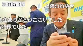 NHKから国民を守る党 定例会見　コメントが画面を流れます