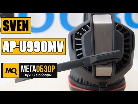 SVEN AP-U990MV Ext