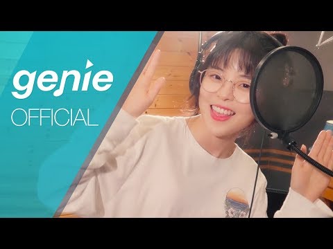 혜이니 (HEYNE) - 맛있는 맛있는 맛맛 Tasty Tasty Tasty Official M/V