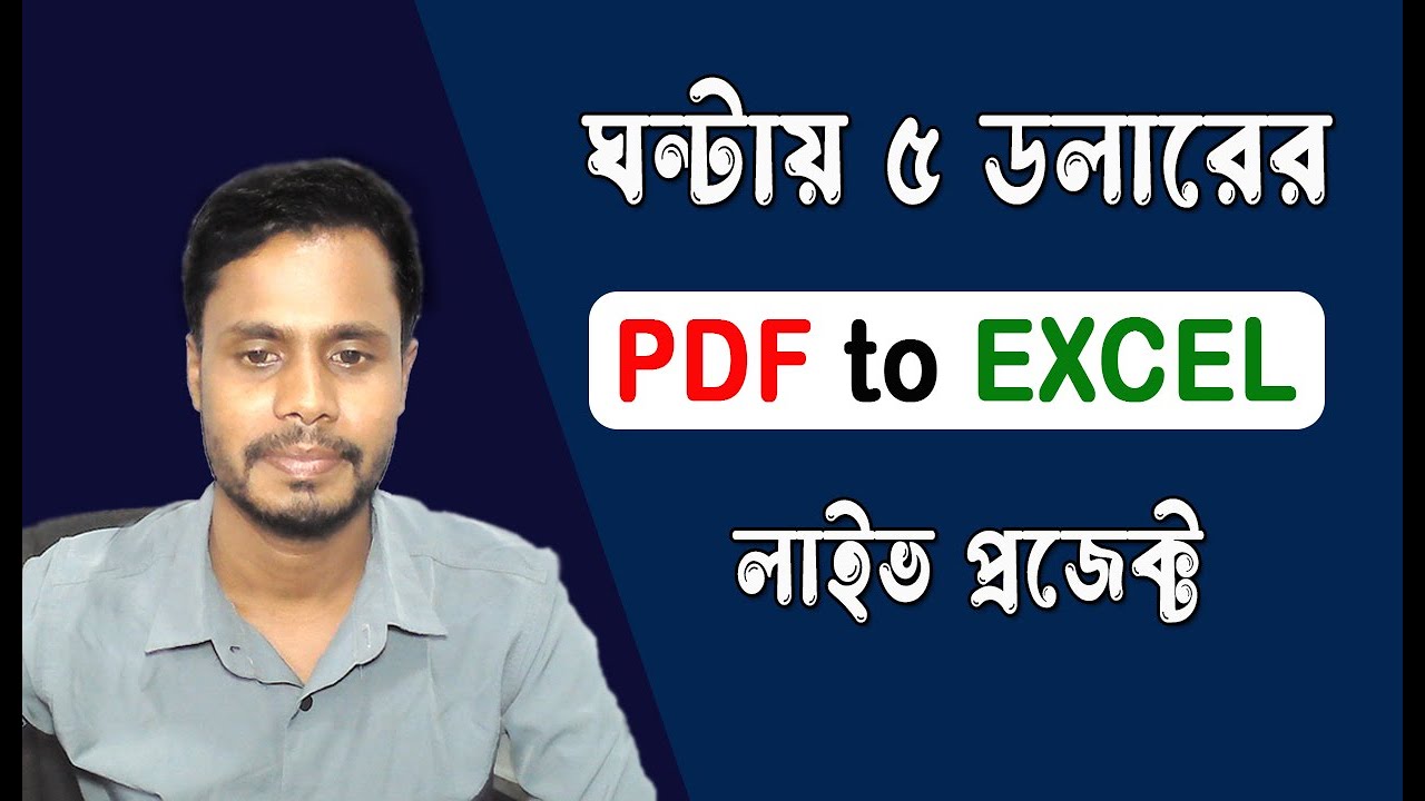 Upwork Live Jobs Tutorial 2024 | Convert Data From a Pdf into an Excel File