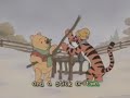 Disney DVD Sing Along Songs 2003 Trailer Coming Soon 23rd Anniversary