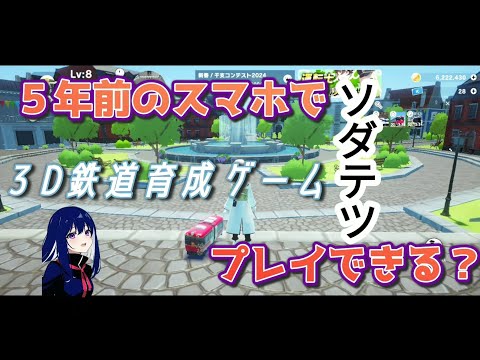 Video cover
