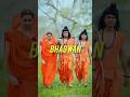 Bhagwan Shree Ram Ke Top 5 Best Song Song Shorts Tranding Ram Ram Aayenge Mere Ghar Ram