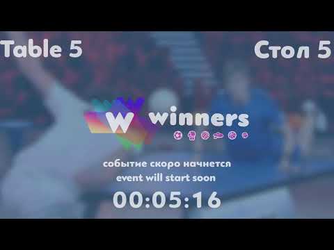 WINners League 19.10.2021 Tarasenko I. - Ostrianko A. 13:15
