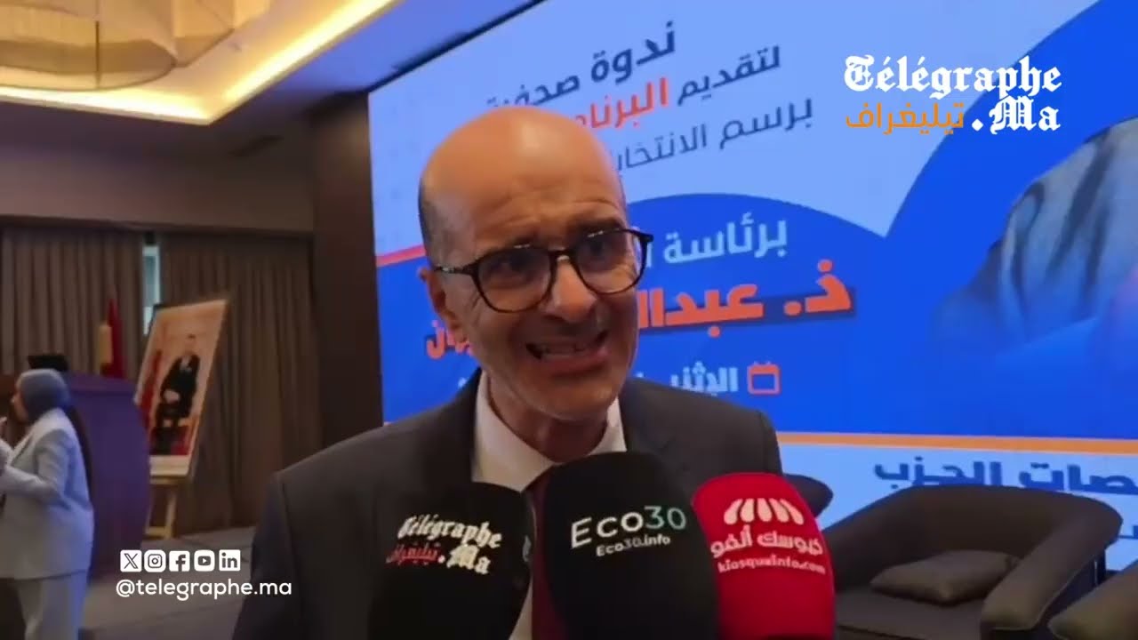 بالفيديو.. حزب العدالة والتنمية يقدم برنامجه الانتخابي ويضع محاربة الفساد وإصلاح المؤسسات ضمن أولوياته