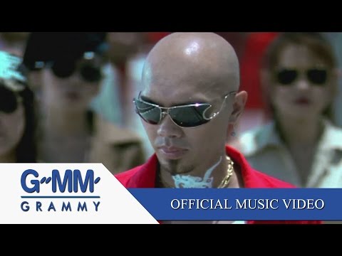 คนใจง่าย - อี๊ด (FLY)【OFFICIAL MV】