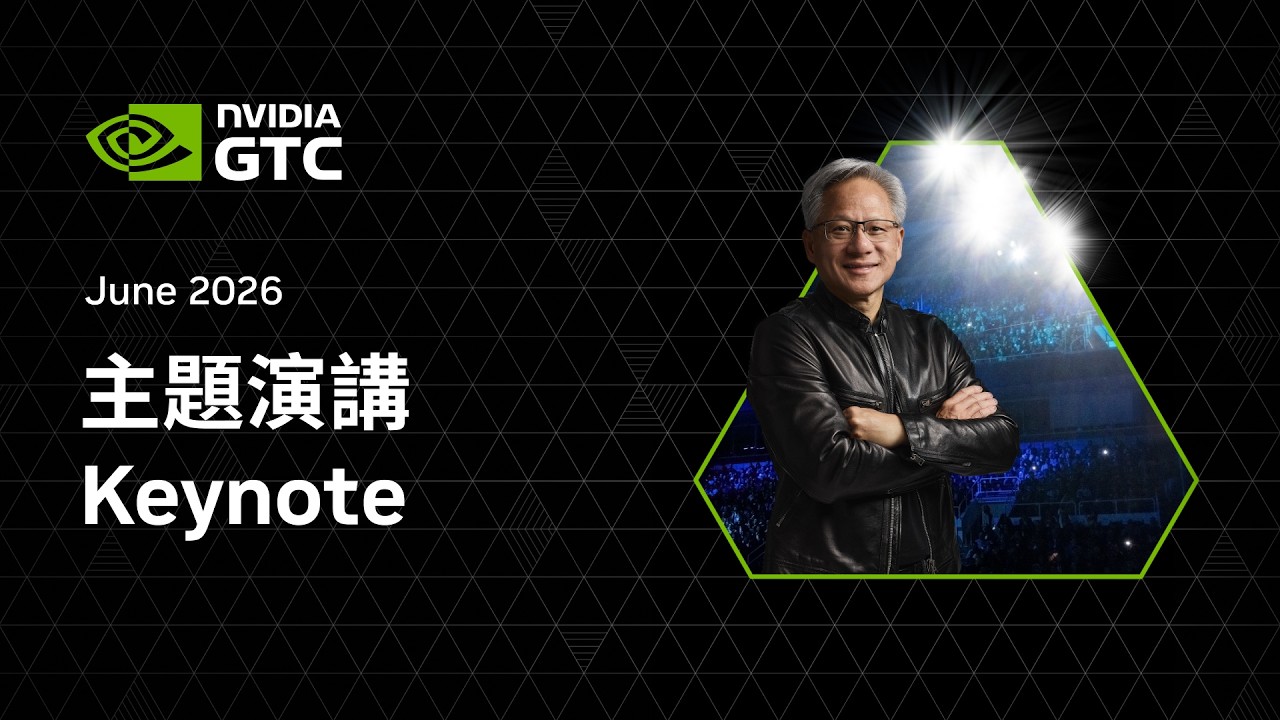 NVIDIA GTC Taipei 2026 Keynote | Live - YouTube