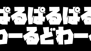 【Palworld/パルワールド】配合とマップ探索 Live#7