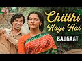 Chitthi Aayi Hai Video Song | Shashi Kapoor, Shabana Azmi | Saugaat | Mohammed Rafi, Lata Mangeshkar