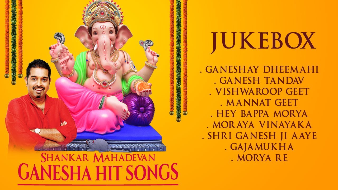 Shankar Mahadevan -Ganesha Hit Songs |Jukebox| Ganeshay Dheemahi |Ganesh Songs|Ganesh Chaturthi 2024