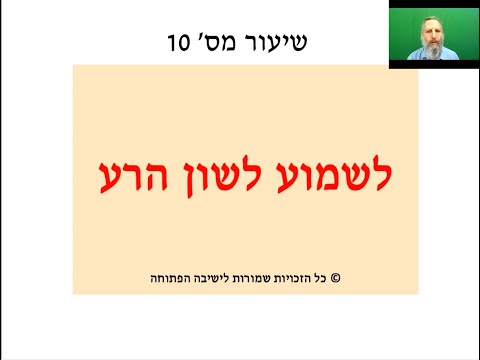 תמונה מקדימה לסרטון