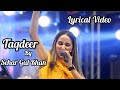 Taqdeer Ost Sehar Gul Khan Asim Raza Lyrical Video Ary Digital