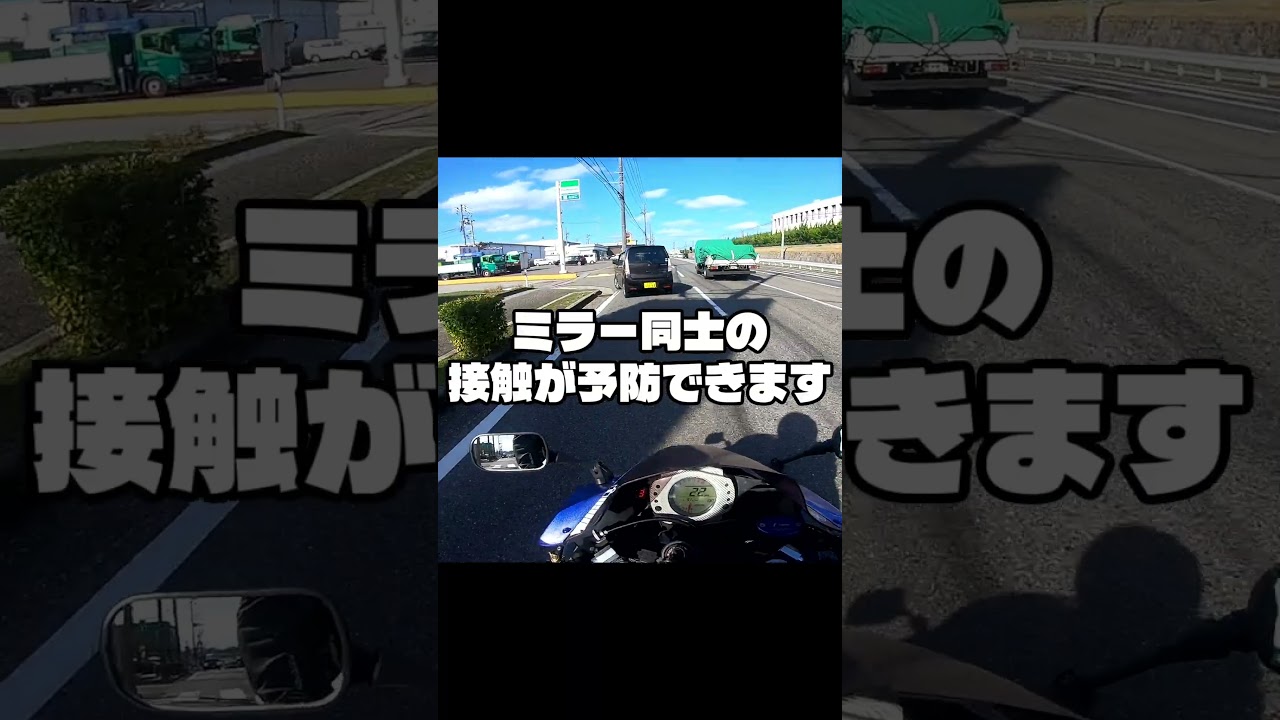 右折レーンでミラーを畳むトラック #motovlog #gopro #automobile #shorts