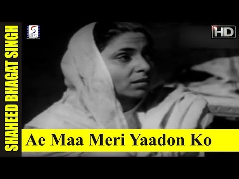 Poster aye maa meri yaado ko lyrics – mohammed rafi