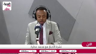 الشامي: أميركا لن تقدم تمويلًا لإيران مجانًا قبل التزامها بشروط محددة