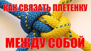 Ссылка