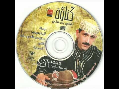 Gnawa Loutfi Ben Ali - Sidi Abdellah Ben La7sayn