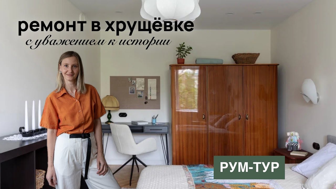 Интерьер реализованного проекта Кристины Московченко