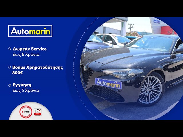 Automarin - Alfa Romeo Giulia 2.2 (2017)-preview