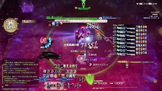 絶竜詩　5　リーパー視点