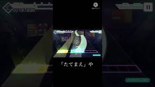 【プロセカ】消してあげるからこの音で