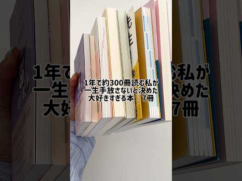 それぞれの本のご紹介はInstagram @kfromtokyo にて✍️