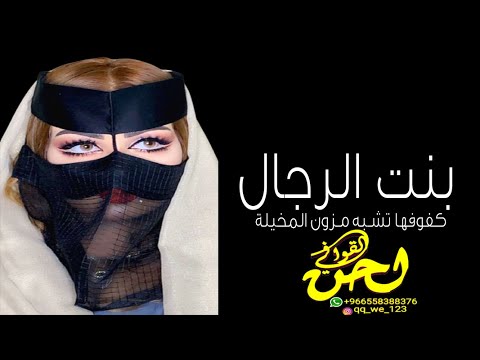 شيلة مدح باسم الريم فقط l يالنادره جتك البيوت الجزيلة l شيلات مدح حماسي باسم الريم فقط للطلب