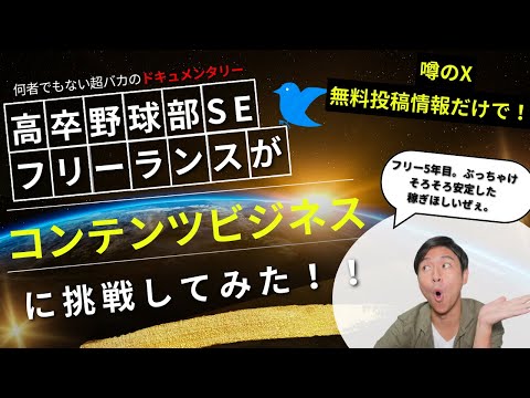 スコペナウ