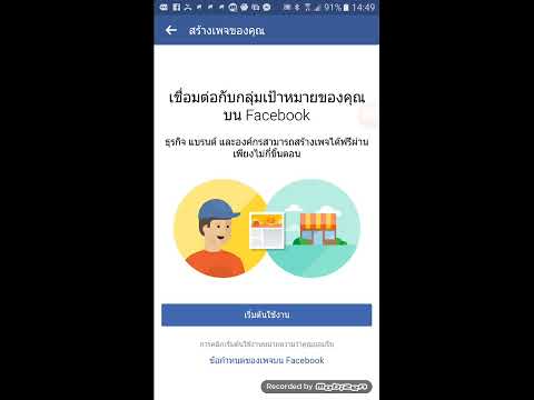 อาจเป็นได้ทั้งจากความอ่อนแอ nasvai ซื้อค้อนของ ธ อร์ใน Adler