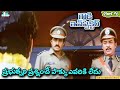 Rowdy Inspector Movie Part 6 Balakrishna Vijayashanti B Gopa Skyvideostelugu