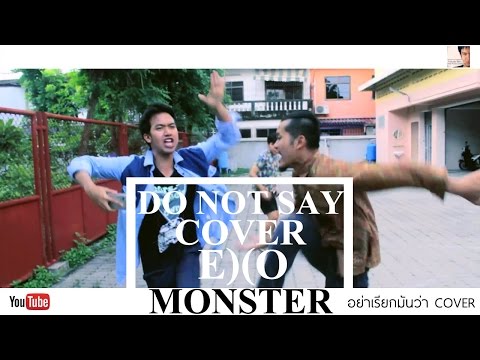 อย่าเรียกมันว่า Cover - EXO Monster