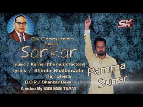 Sarkar | Pamma Sunar | S k Production | Brand New Punjabi Song 2016