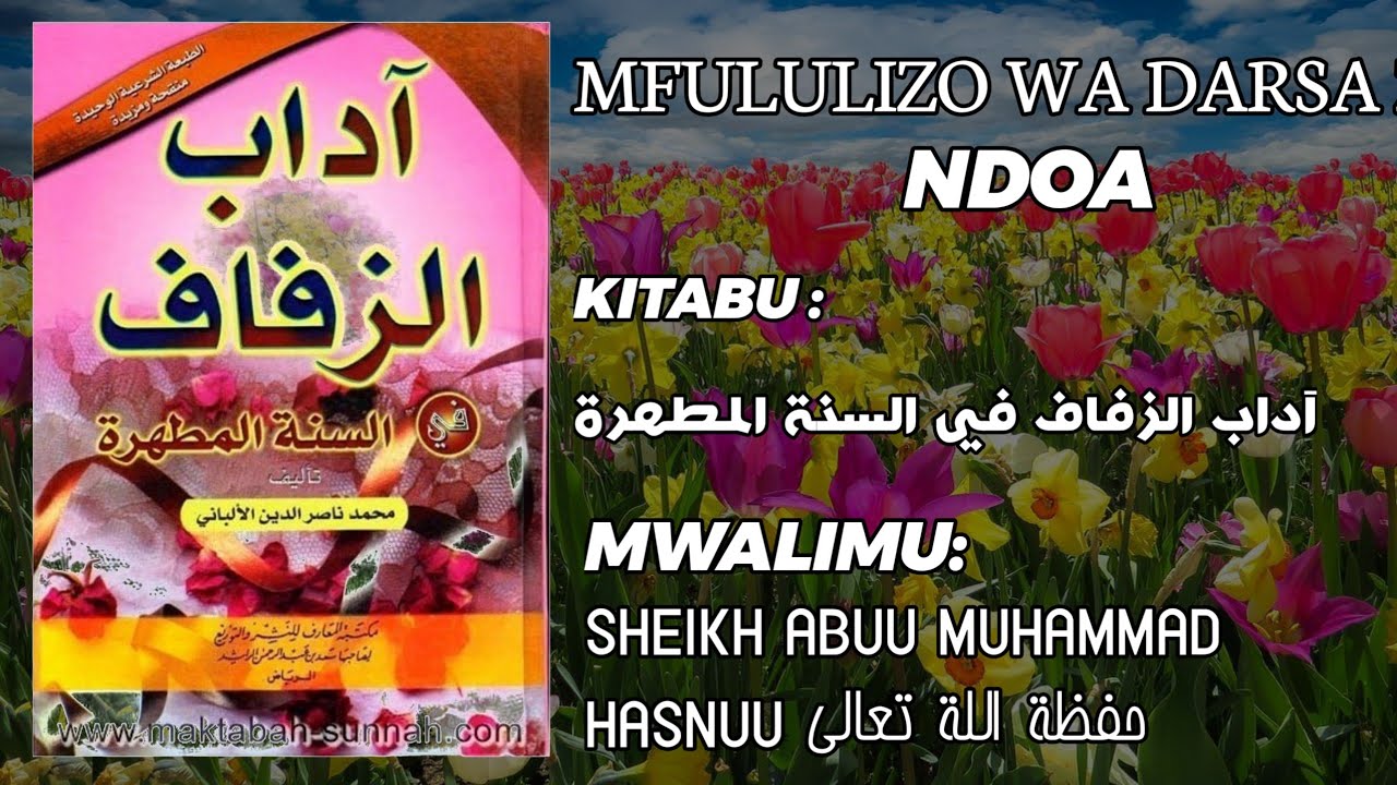 36. ADABU ZA USIKU WA NDOA, No 34 - Yale Yenye Kusuniwa Kwenye Walima