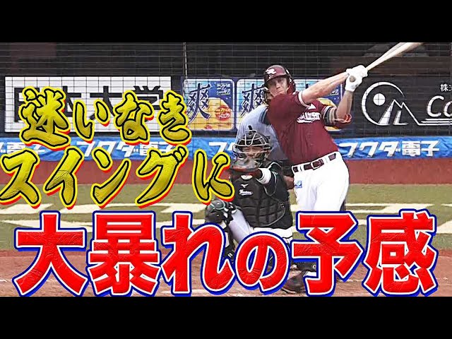 【復調気配】ディクソン 1か月半ぶりの一発は同点2ラン!!